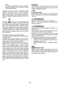 Страница 110