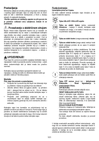 Страница 111
