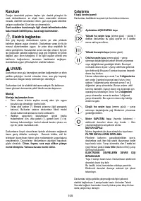 Страница 115