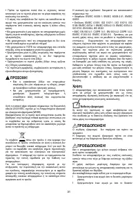 Страница 41