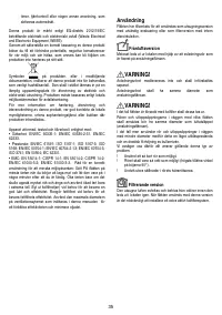 Страница 45