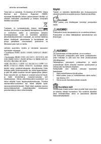 Страница 49