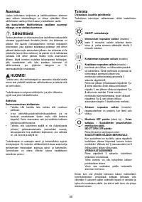 Страница 50