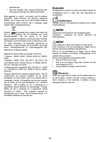 Страница 53