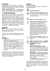 Страница 54