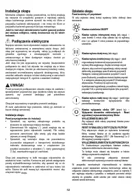 Страница 62