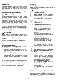 Страница 74
