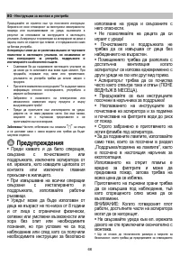 Страница 76