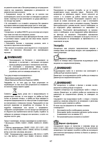 Страница 77