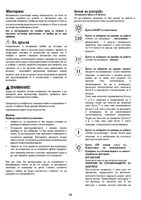 Страница 78