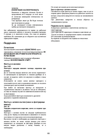 Страница 79