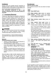 Страница 82