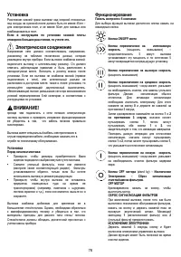 Страница 86