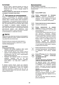 Страница 90