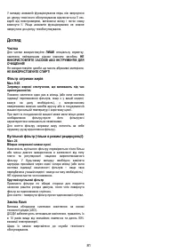Страница 91