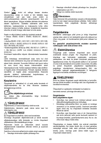 Страница 93