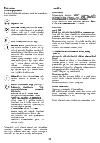 Страница 94