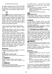 Страница 96