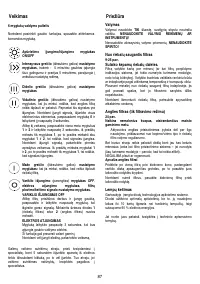 Страница 97