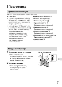Страница 103