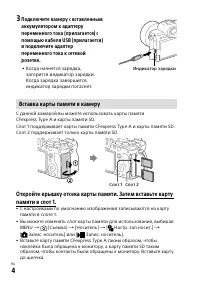 Страница 104