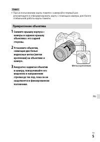 Страница 105