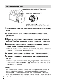 Страница 106