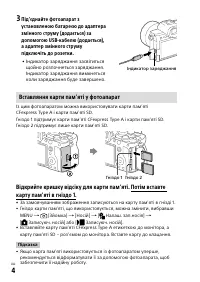 Страница 118