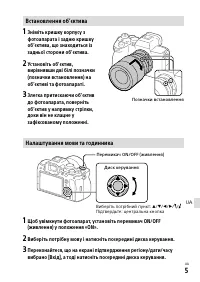 Страница 119
