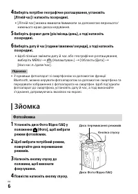 Страница 120