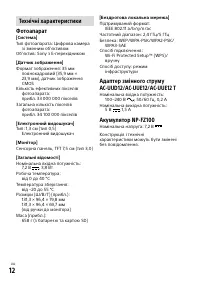 Страница 126