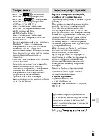 Страница 127