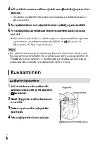 Страница 144