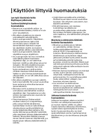 Страница 147