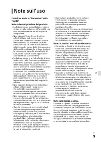 Страница 59