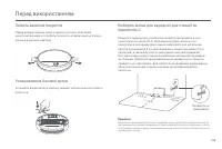 Страница 229