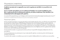 Страница 261