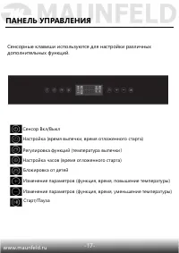 Страница 18