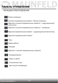 Страница 19