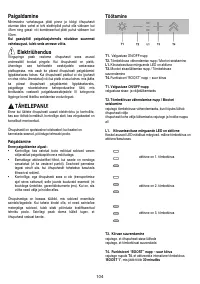 Страница 114