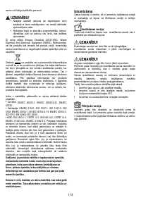 Страница 123