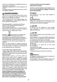 Страница 33