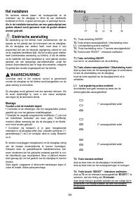 Страница 34