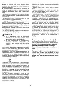 Страница 48
