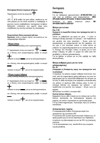 Страница 51