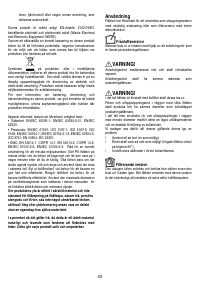Страница 53