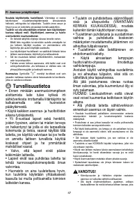 Страница 57