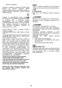 Страница 58