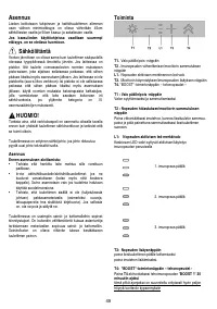 Страница 59