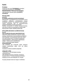 Страница 61